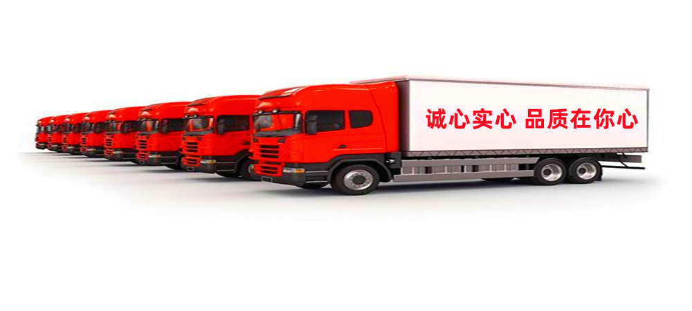 長沙物流,溫州物流,物流專線,物流公司