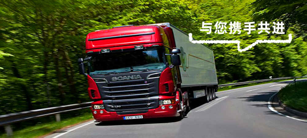 湛江物流,南寧物流,物流專(zhuān)線,物流公司