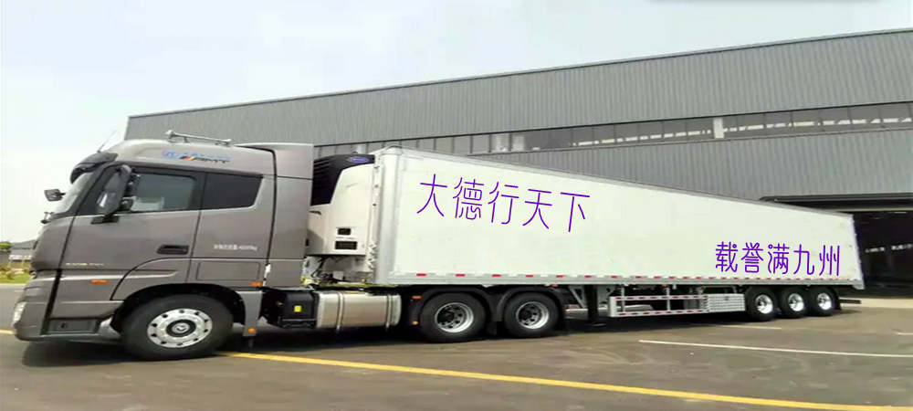 濟(jì)源物流,寧波物流,物流專線,物流公司