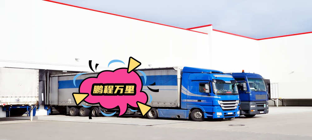 岳陽物流,貴陽物流,物流專線,物流公司