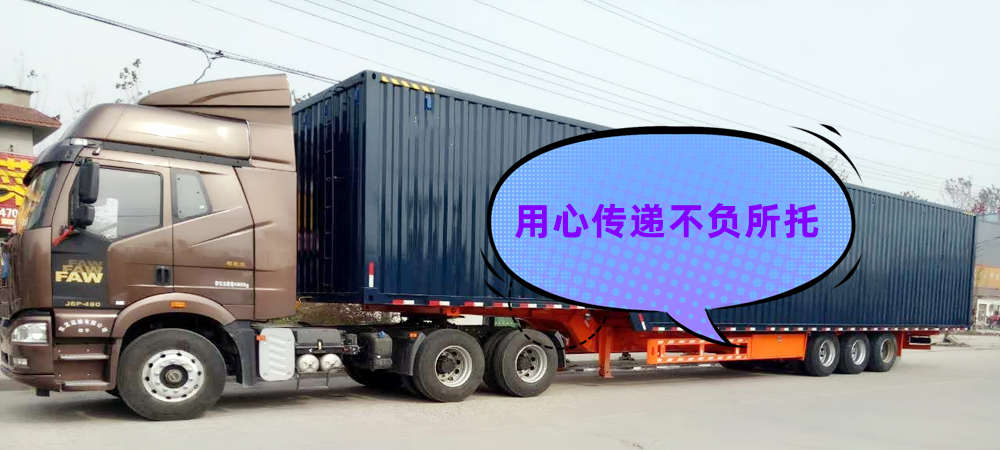 重慶物流,合肥物流,物流專線,物流公司