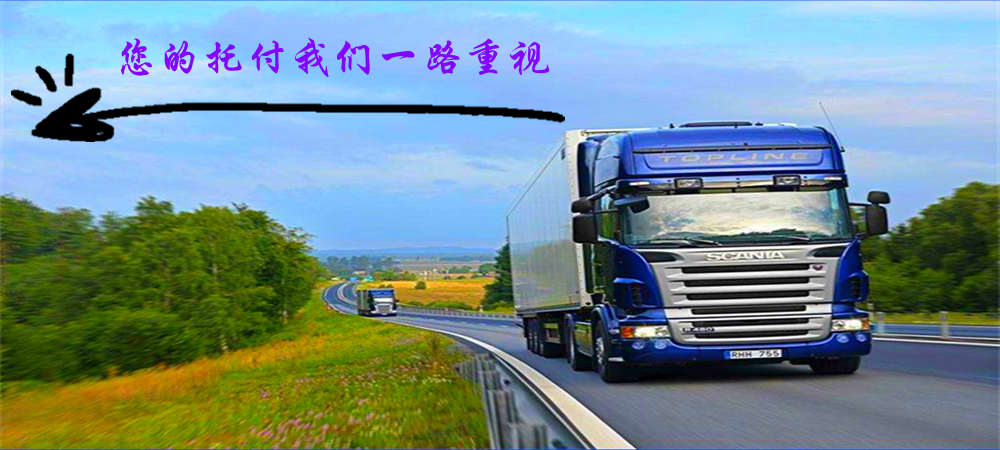 淮安到昭蘇縣專線規(guī)范化操作_淮安到伊犁昭蘇縣汽運(yùn)物流公司2