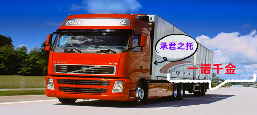 太原到融安縣物流公司,太原到柳州融安縣貨運專線【可運輸廚房用具嗎】2