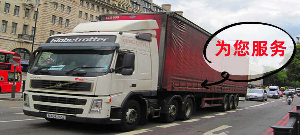 東莞到鄭州物流公司,東莞至鄭州物流專線途中不???