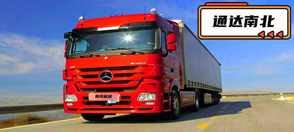 天津到和碩縣專線_天津到巴音郭楞和碩縣零擔(dān)物流價格高不高2