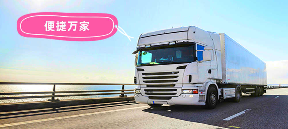 鎮(zhèn)江到五家渠專線智能化管理_鎮(zhèn)江到五家渠汽運物流公司2