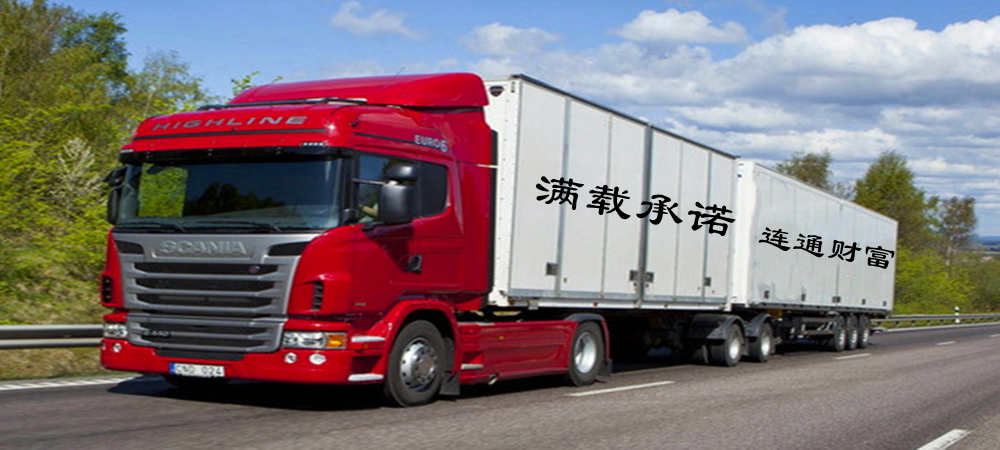 淮北到裕民縣專線,淮北到塔城裕民縣可送貨到家物流公司2