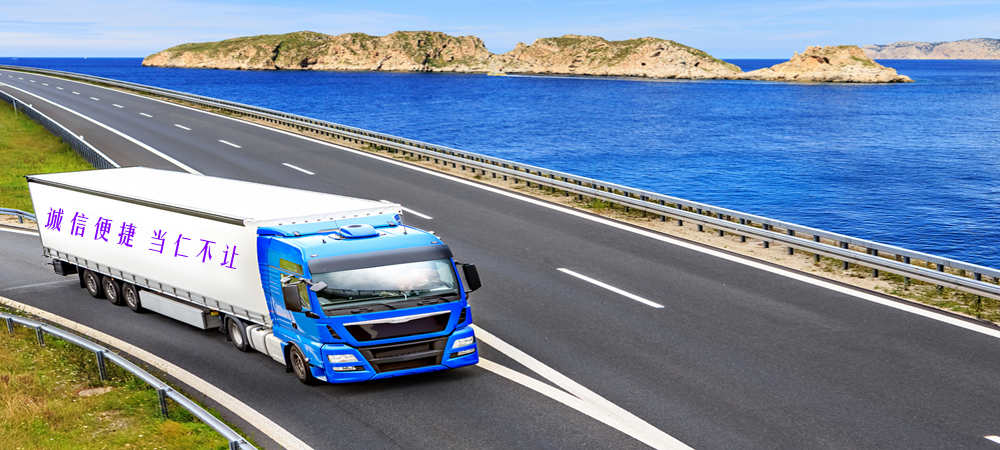 珠海物流,杭州物流,物流專線,物流公司