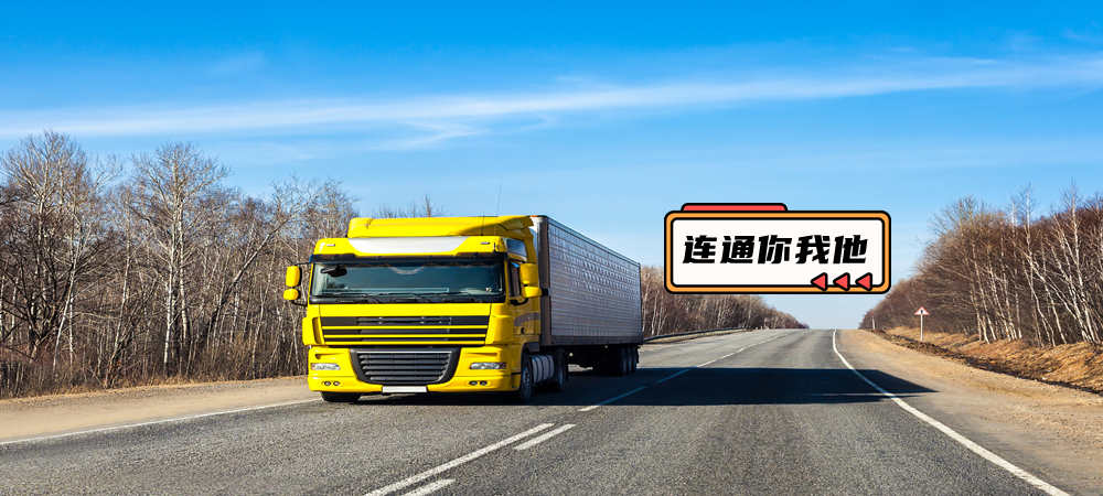 南京到阿圖什專線,南京至阿圖什汽運(yùn)物流專線哪家守承諾2