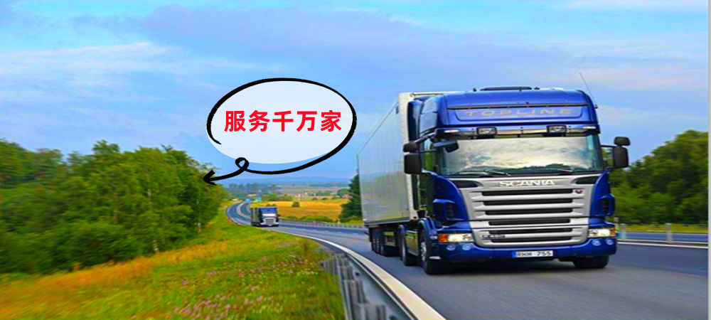 廈門到北京物流專線【雕刻品能運(yùn)輸嗎】|廈門到北京物流公司2