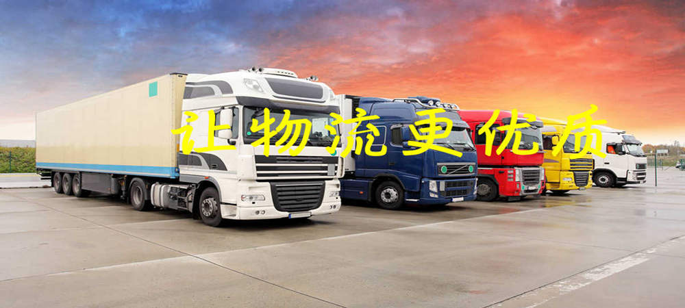 桐鄉(xiāng)到五家渠專線_桐鄉(xiāng)到五家渠物流公司_桐鄉(xiāng)至五家渠的物流時(shí)效多久2