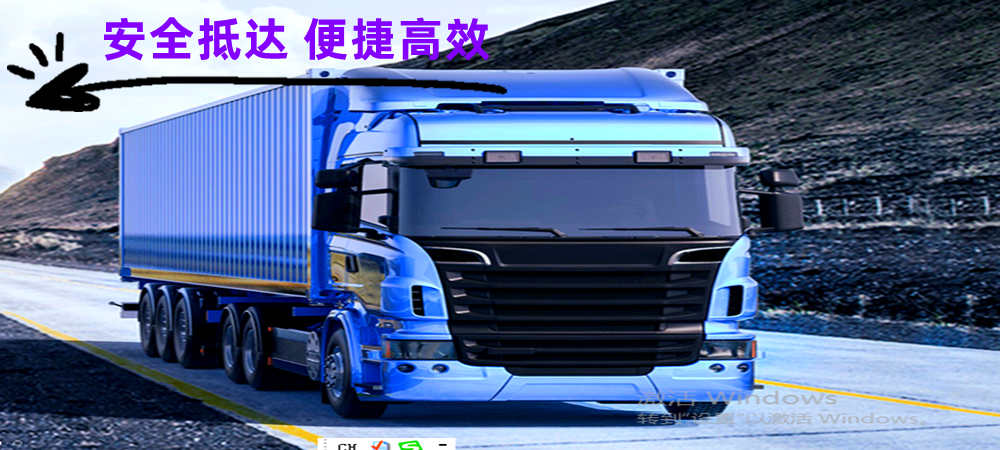 鄭州物流,天津物流,物流專線,物流公司