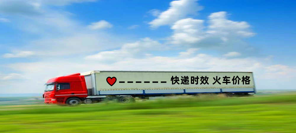 昆山物流,北京物流,物流專線,物流公司