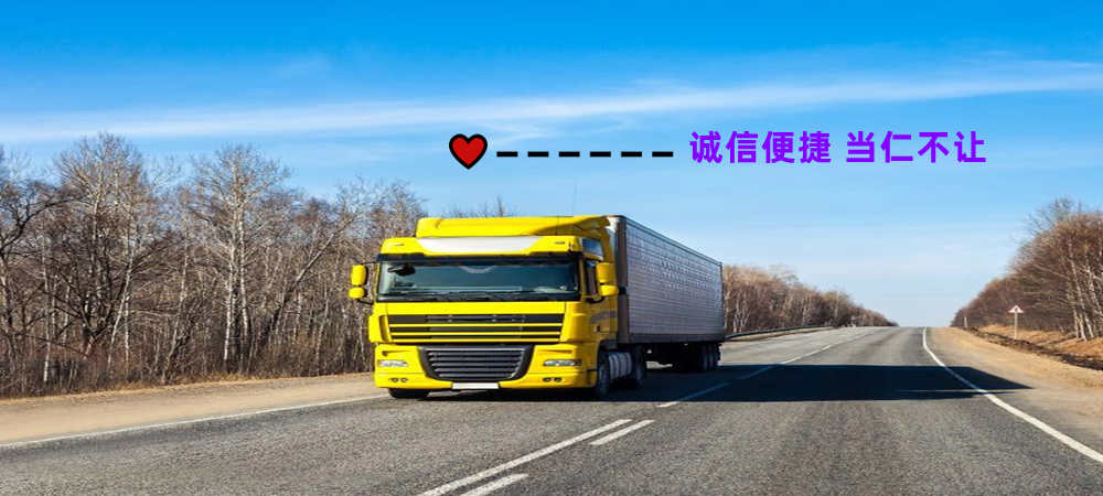 衡陽物流,杭州物流,物流專線,物流公司