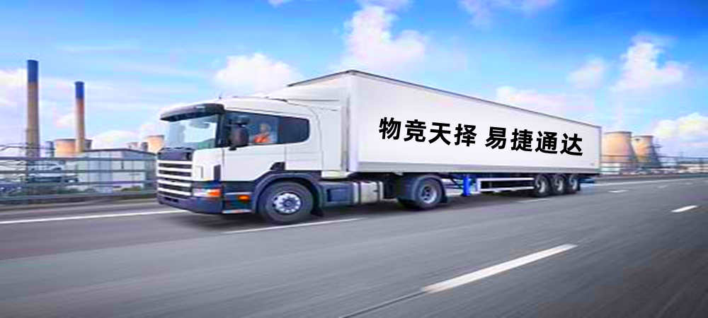 佛山到雙河物流公司,佛山到雙河汽運專線【可運輸兒童玩具嗎】2