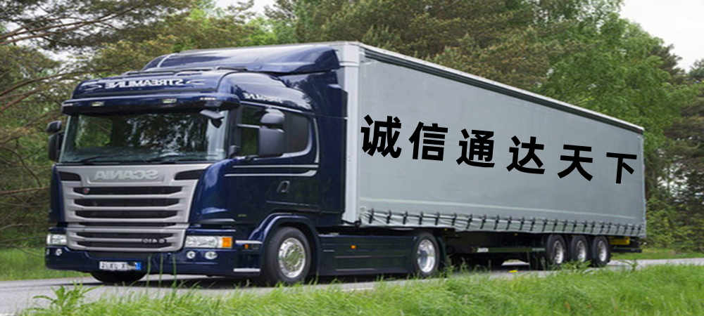 湖州到哈巴河專線,湖州到阿勒泰哈巴河可準時上門物流公司2