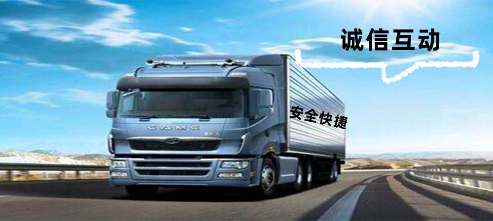 北京到阿克陶專線,北京到克州阿克陶可準時上門物流公司2