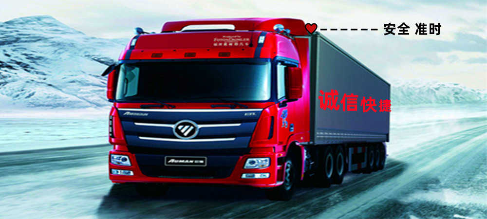 東莞到雙河專線公司快速響應,東莞到雙河站到站物流專線2