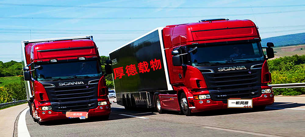 營口物流,天津物流,物流公司,物流專線3