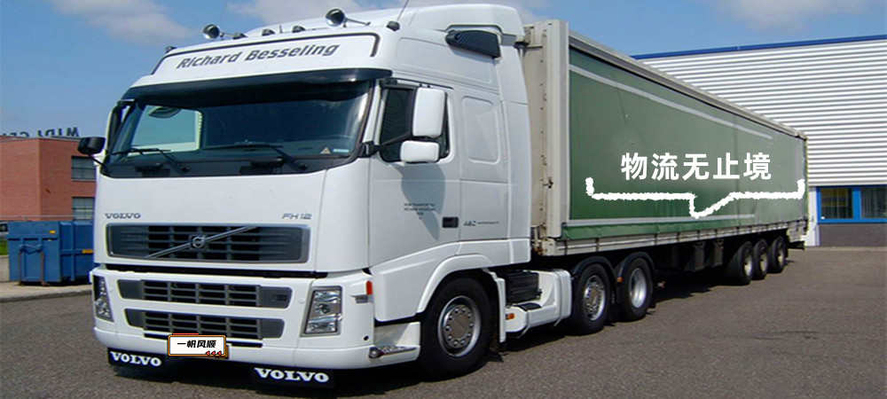 佛山到雙河物流公司,佛山到雙河汽運專線【可運輸兒童玩具嗎】2