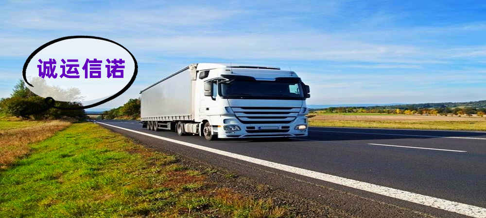 溫州物流,北京物流,物流專線,物流公司