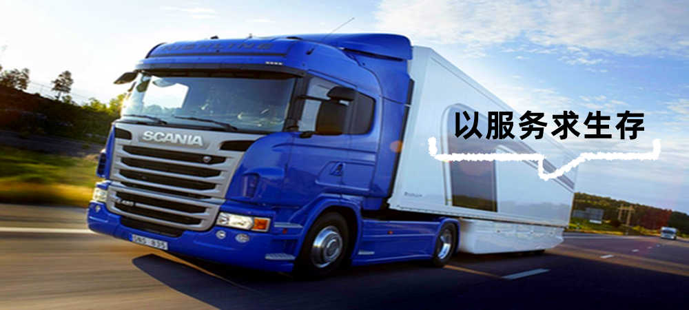 江陰物流,無錫物流,物流專線,物流公司