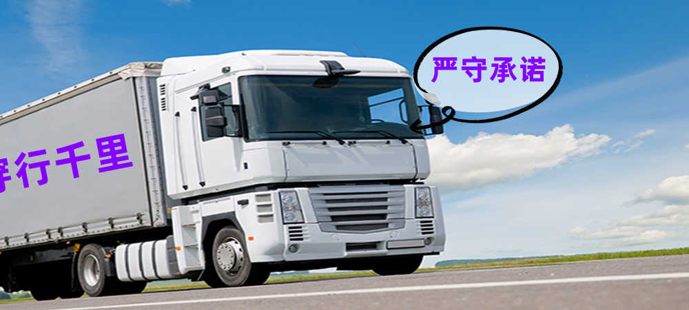 江陰物流,無錫物流,物流專線,物流公司