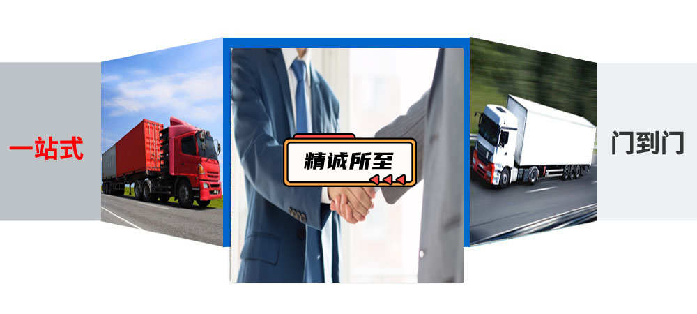 新沂物流,佛山物流,物流專線,物流公司