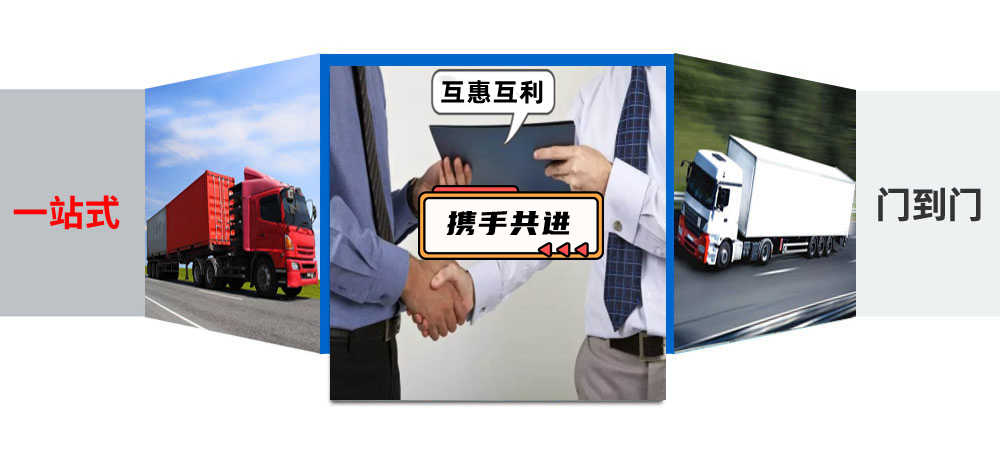 蘇州貨運(yùn),延壽縣貨運(yùn),貨運(yùn)公司,貨運(yùn)專線2