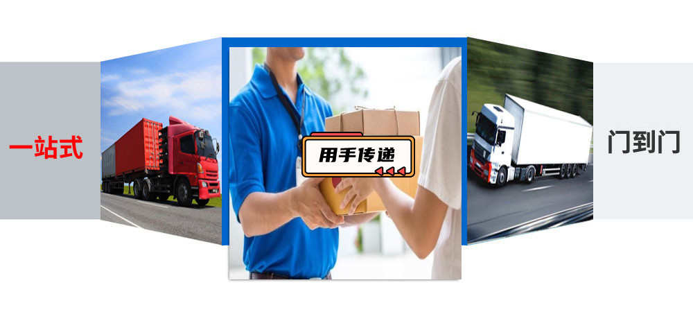 上海物流,雙柏縣物流,專線物流,專線貨運2