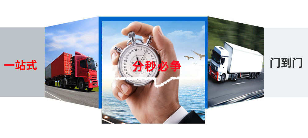 韶關(guān)物流,中山物流,物流專線,物流公司