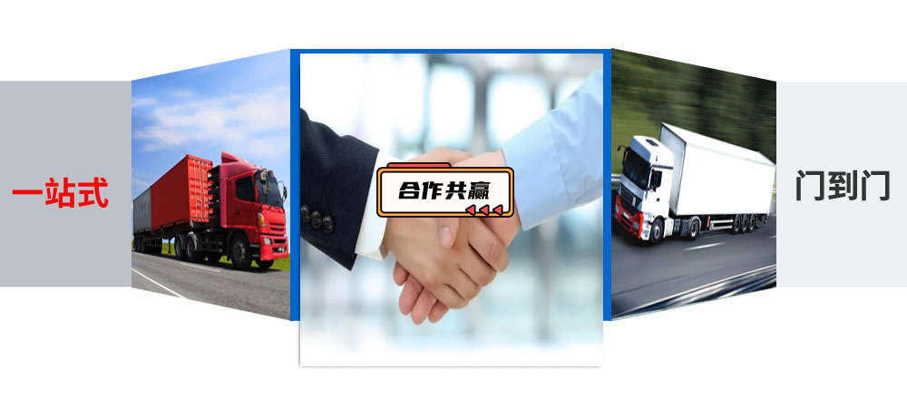 天津到和碩縣專線_天津到巴音郭楞和碩縣零擔(dān)物流價格高不高2